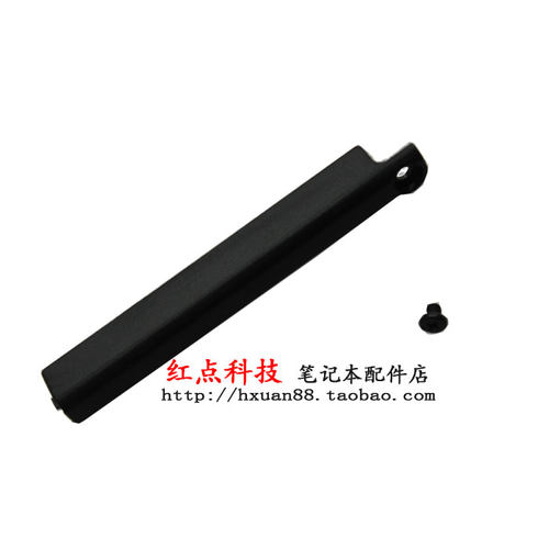 X220X220TX230X230T硬盘盖