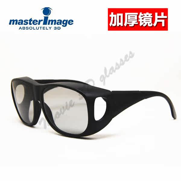 Lunettes 3D MASTERIMAGE - Ref 2623204 Image 1