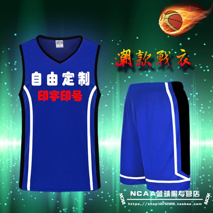 survêtement sport - Ref 562909 Image 1