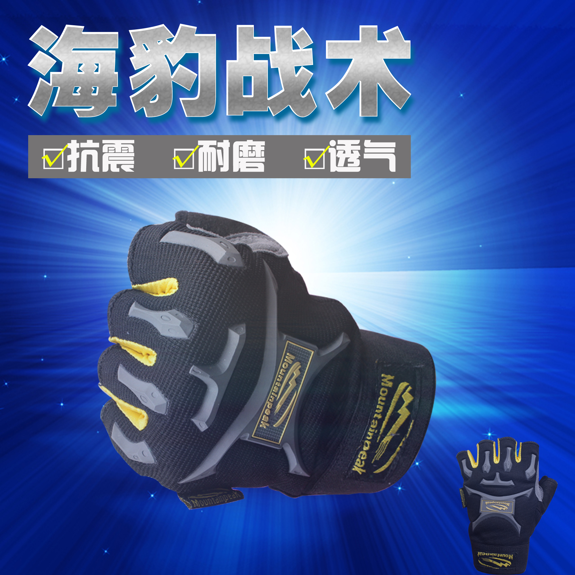 Gants de cyclisme mixte - Ref 2243640 Image 24