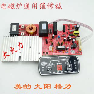 Prolongateur USB - Ref 436420 Image 38