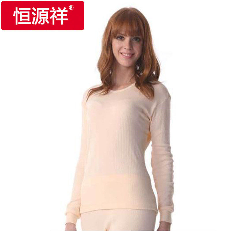 Sous-vêtement chaud luxueux en coton - Ref 768181 Image 1