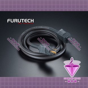 Furutech 314Ag 代理行货 盒装 古河 18P 电源线现货 原装