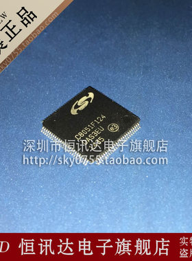 C8051F124 SILICON/TQFP-100 全新原装 质量保证