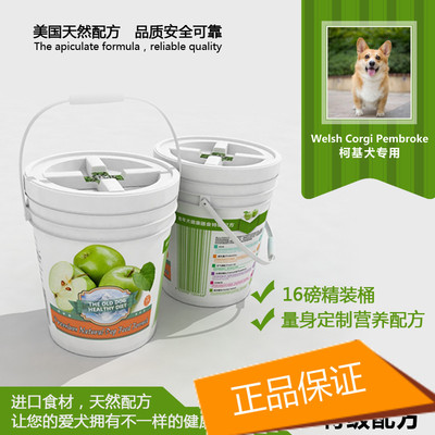 柯基犬膳食天然粮