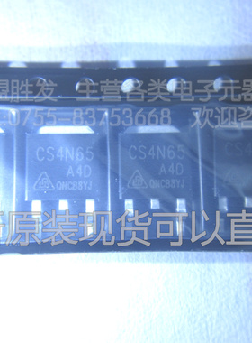 CS4N65A4D CS4N65 CS4N60A4H CS4N60 TO-252 原装现货可直拍