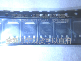 CS4N65A4D CS4N65 CS4N60A4H CS4N60 TO-252 原装现货可直拍