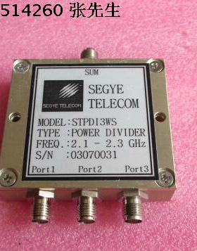 SEGYE 进口 STPD13WS 1.65-2.7GHz SMA RF 射频微波 一分三功分器