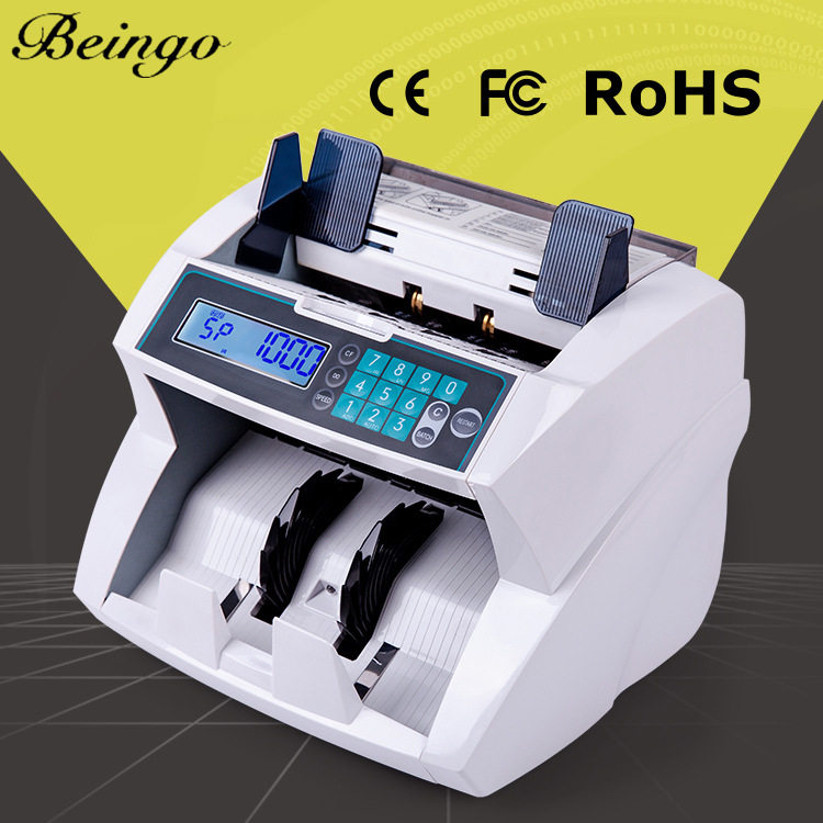 多国货币日元 马来西亚 新加波 泰铢 以色列越南货币外币点验钞机