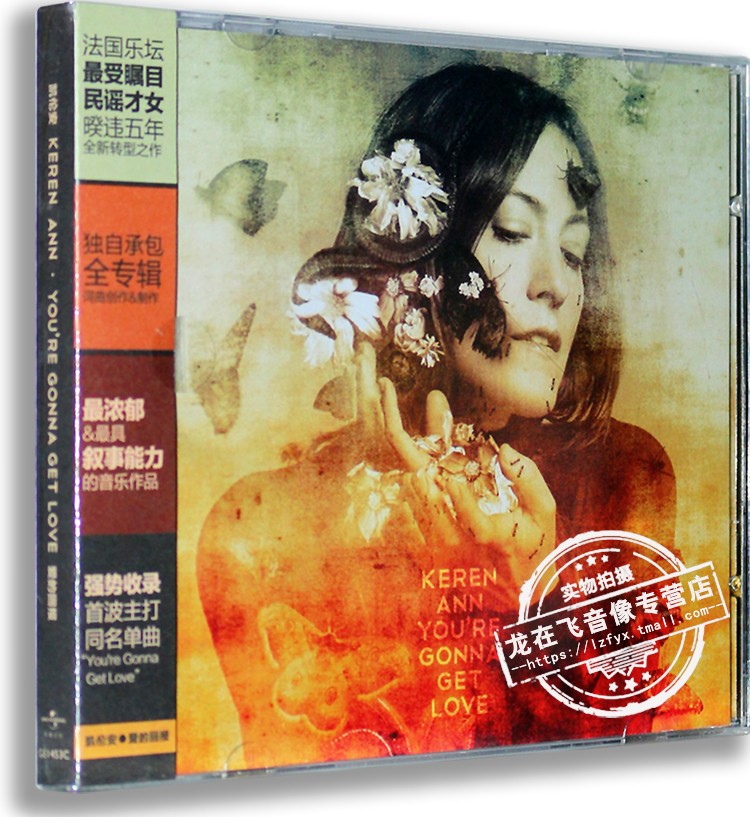 正版凯伦安专辑爱的回报 Keren Ann You're Gonna Get Love CD