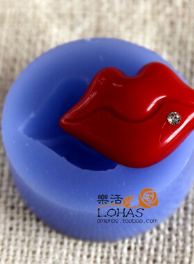 性感红唇硅胶模具/巧克力/手工皂/烘焙/蛋糕装饰/糖果/果冻/打折
