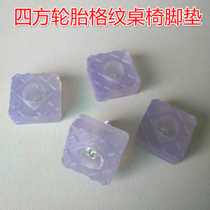 透明地脚钉 家具垫脚钉 防潮地脚钉 橡胶胶垫 钉子脚 桌椅软脚垫