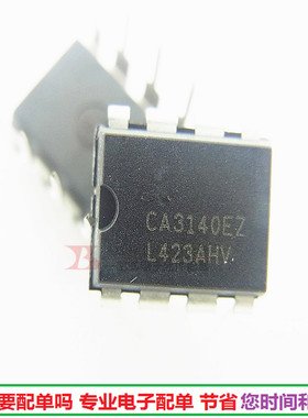 全新 CA3140EZ 集成IC电路 3140 DIP8全新现货