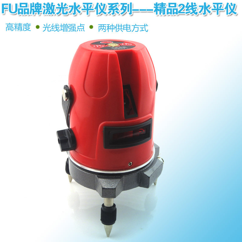 室内装修用2线激光水平仪十字线红外线打线器/水平仪经济实用款