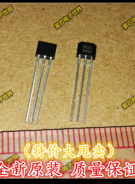 插件微功耗霍尔传感器 直插HAL148 TO-92 YZL全极性霍尔开关