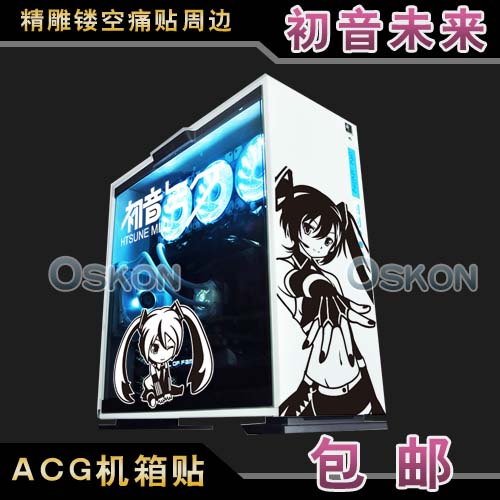 御宅控动漫电脑墙贴纸包邮