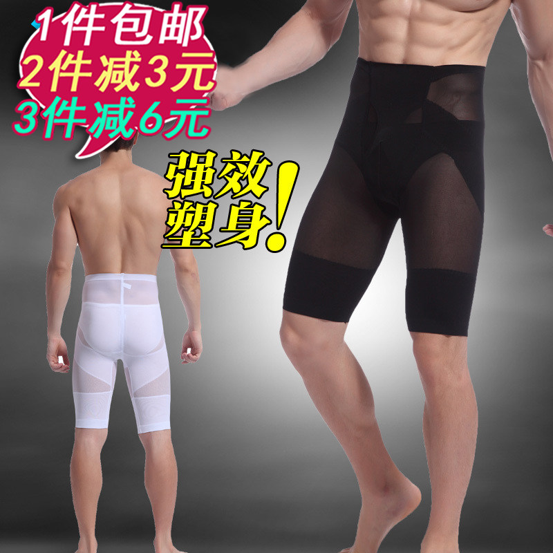 body amincissant en polyester - Ref 673760 Image 1
