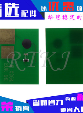 莱派适用利盟X264粉盒芯片X264DN/X363DN/X364DN/X364DW计数器