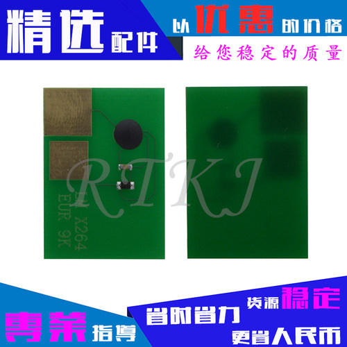 莱派适用利盟X264粉盒芯片X264DN/X363DN/X364DN/X364DW计数器