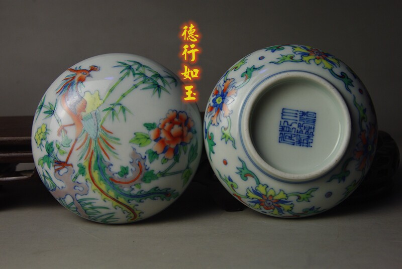 [德行如玉]乾隆斗彩【凤穿牡丹印盒香粉盒】平价不议价!