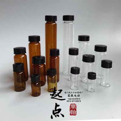 试剂瓶样品瓶透明螺口瓶螺口瓶