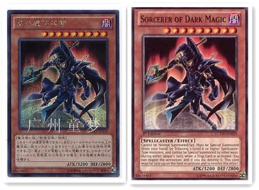 游戏王15AX黑魔法神官