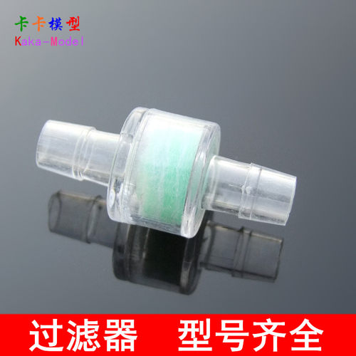 直插水过滤器油过滤器空气过滤