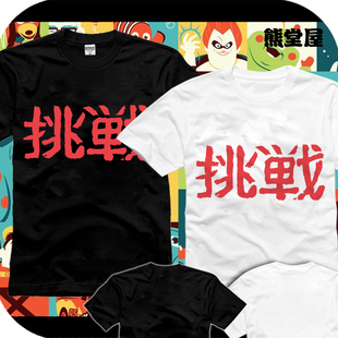 汉字挑战GORILLAZ乐队个性休闲时尚流行文化纯棉男女衣服短袖T恤