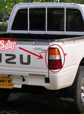 五十铃皮卡 庆铃皮卡尾灯总成 后刹车灯 倒车灯 防追尾灯