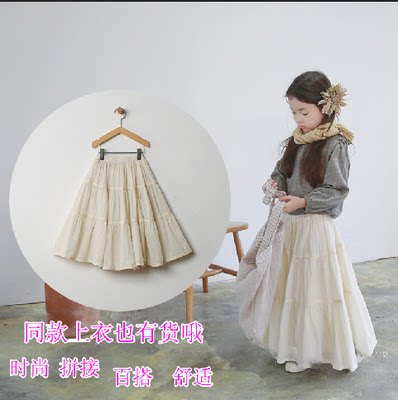 Jupe pour fille BABY - Ref 2048762 Image 1