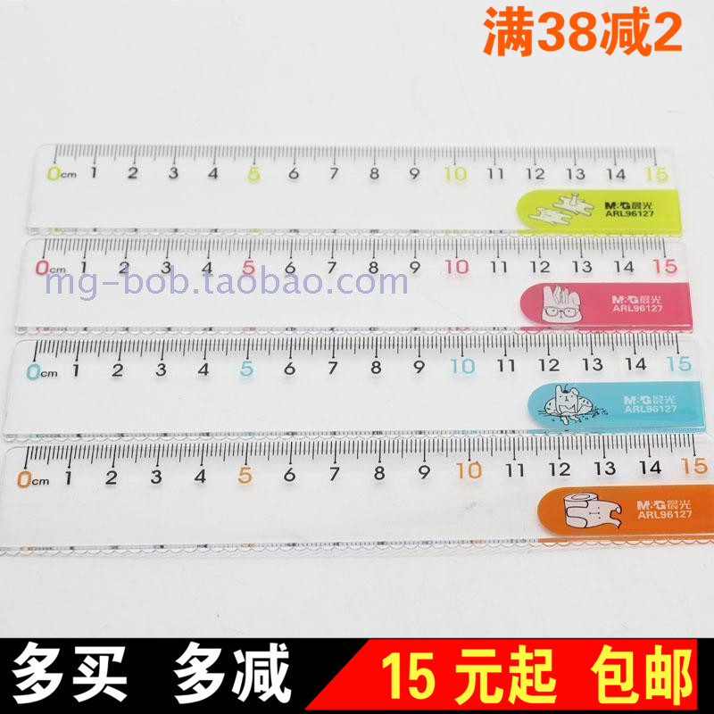 满15元包邮  晨光文具  15cm直尺耷拉兔ARL96127带波浪线透明直尺在类目 电子词典/电纸书/文化用品, 绘图测量用品, 各类尺/三角板中 - 来自Buy2taobao.com提供专业的淘宝代购服务