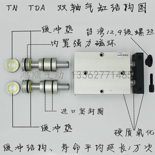 专业定做长行程气缸