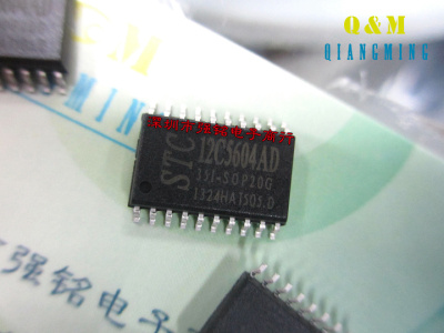 STC12C5604AD-35I-SOP20G STC 12C5604AD 正品原装 单片机