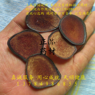 鹿茸片 鹿茸粉片 1千克3200 无纺布 东北 天顺健康 红粉片