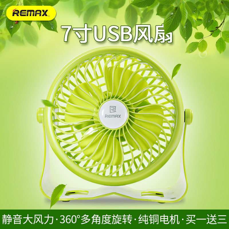 Ventilateur USB - Ref 399498 Image 1