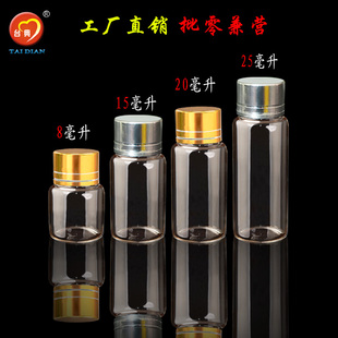 金色盖玻璃瓶小透明玻璃瓶沉香粉烟丝片玻璃瓶子许愿瓶密封瓶分装