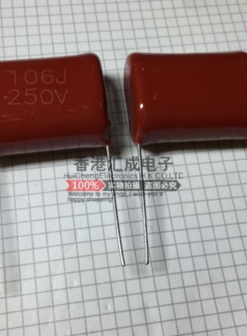 CBB电容 106J250V 10UF 106 106J 250V P27MM 薄膜电容 国产原装