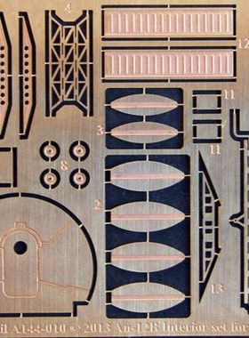 NH A144-010安-12B/AN-12B运输机1/144拼装模型内部细节蚀刻片