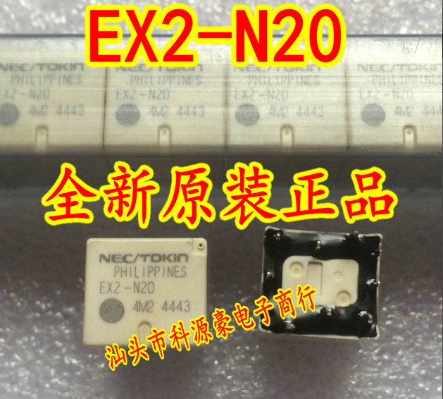 全新12桑塔纳中控继电器脚位