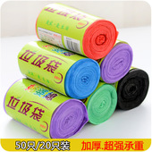 Fixation pour soutien-gorge - Ref 823750 Image 19