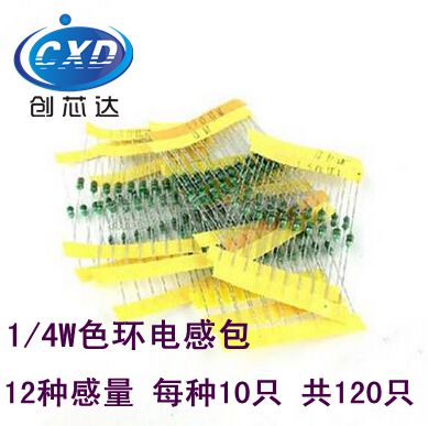 1/4w 电感包 色环电感包 色码电感 12种感量 每种10只