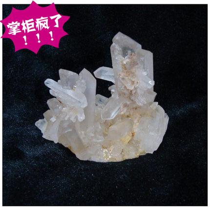 天然白水晶簇件：罕见造型石 小晶柱多 小巧精致  优惠大促销