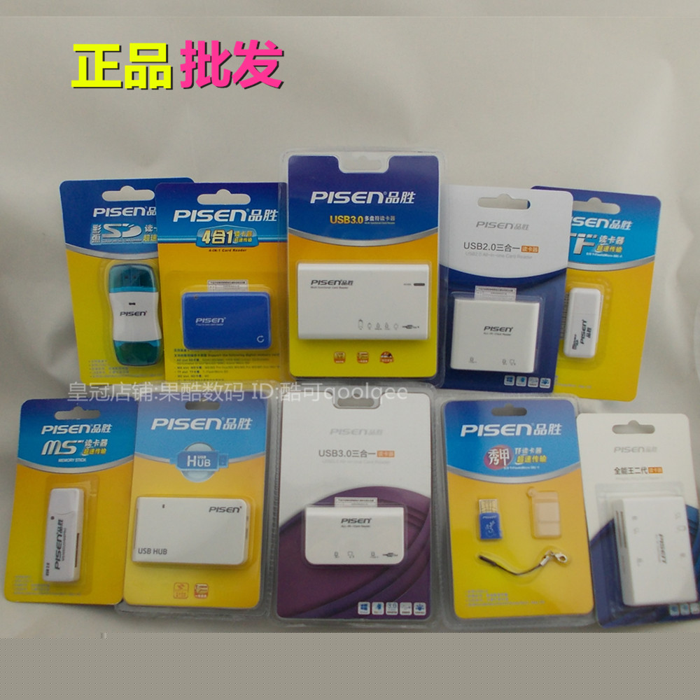 Ʒʤ¶Á¿¨Æ÷ tf usb2.0 ¸ßËÙ3.0¶à¿Ú ËĺÏÒ»sd¶àºÏÒ»cfÊÊÅäÆ÷Åú·¢