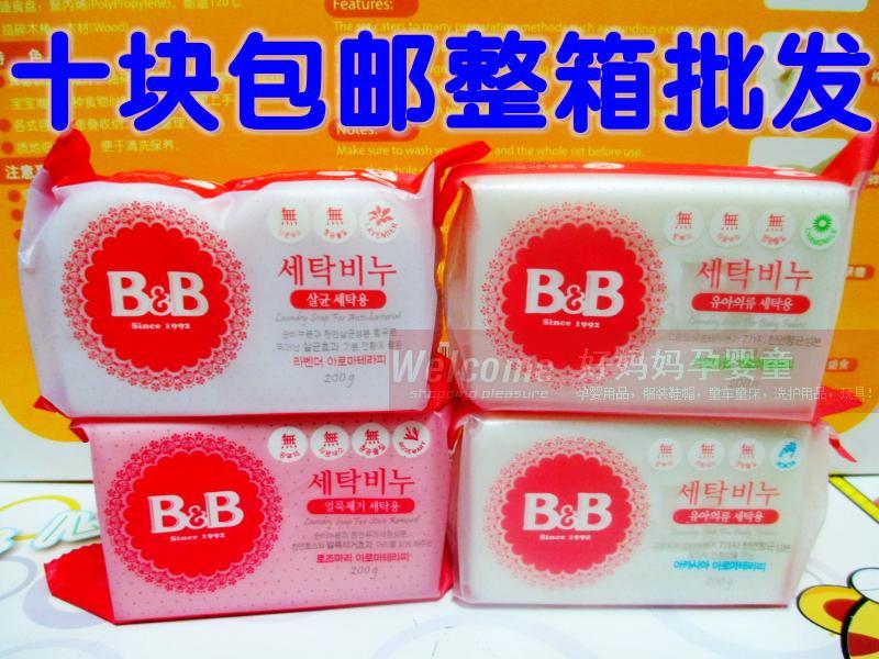 保宁韩国香味整箱婴儿洗衣皂