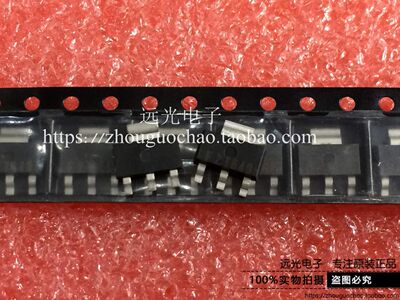 全新原装进口FZT649TA贴片SOT223