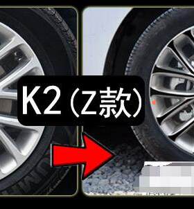 2017款K2轮毂贴起亚K3轮毂修复贴纸K4改装轮毂K5专用新款K3改装轮
