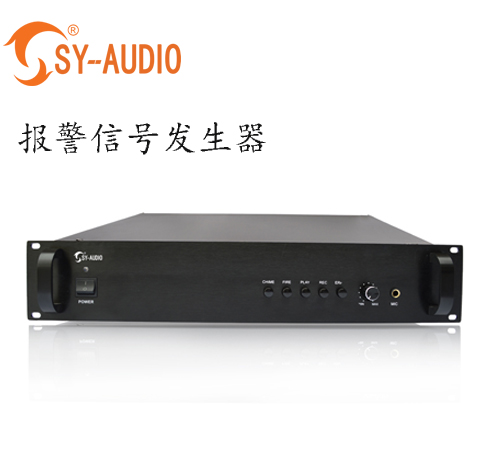 SY-AUDIO/声艺公共校园广播背景音乐报警信号发生器SY-1615E