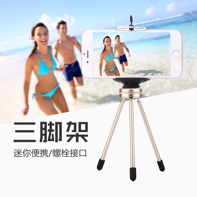 Support téléphone portable - Ref 1365326 Image 1