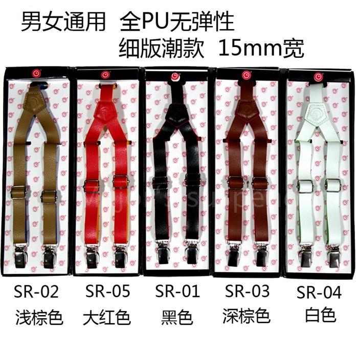 [Big promotion Get on See details Clockwise PU Inelastic/Y- fashion straps Multicolor/in the Accessories/Leather belt/Hat/Muffler , Belt/Leather belt/Yaolian  category - from Buy2taobao.com to provide professional Taobao agent buy service