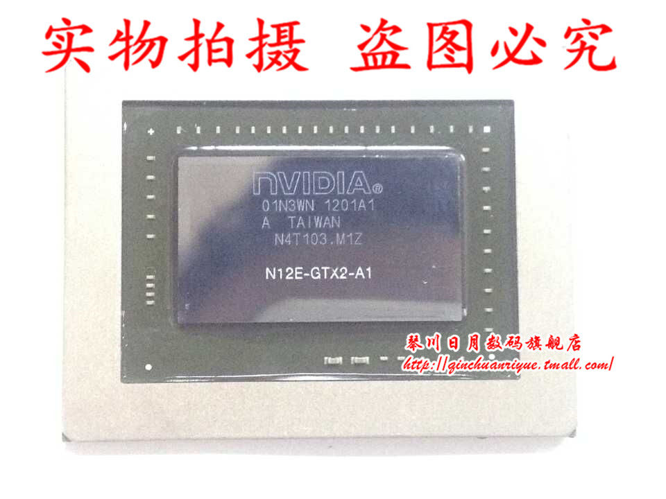 集成电路ICN12E-GTX2-A1